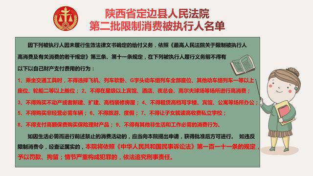 新澳门精准免费大全与7777788888精准免费4肖全面释义、解释与落实