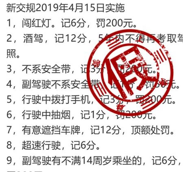 2025精准资料免费资料,全面释义、解释与落实-警惕虚假宣传-全面释义、解释与落实