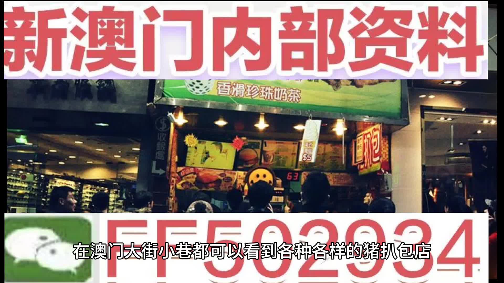 2025新澳门天天免费精准与2025澳门精准正版免费四不像,全面释义、解释与落实与警惕虚假宣传-全面释义、解释与落实