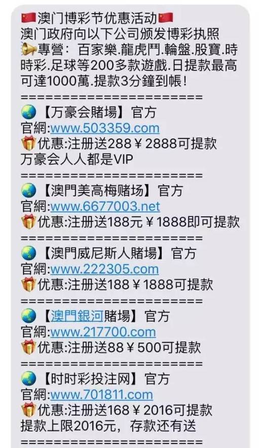 今晚澳门必开一肖一特,全面释义、解释与落实与警惕虚假宣传-全面释义、解释与落实