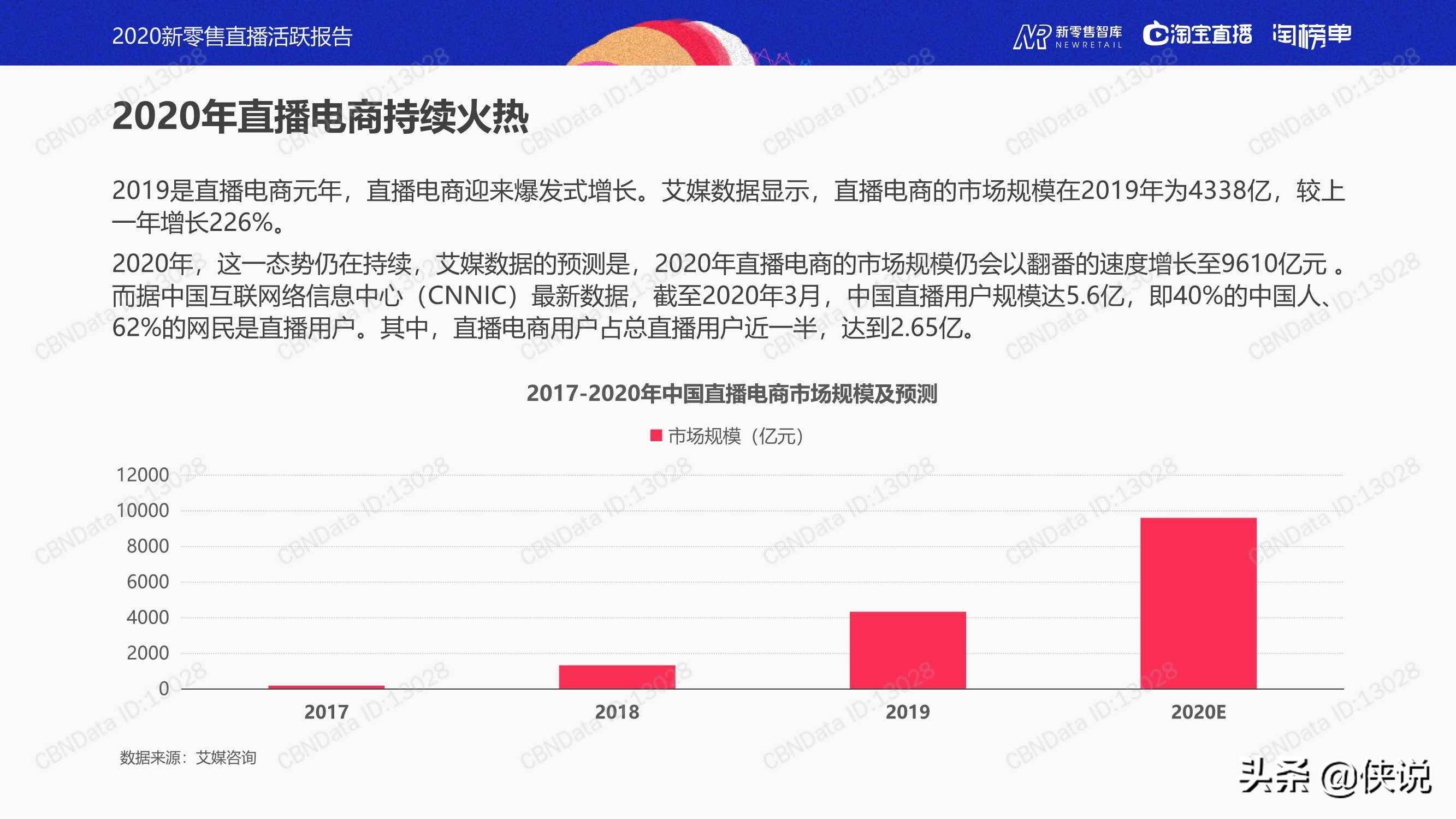 2025新澳精准正版免费与2025最准最精准免费资料看与警惕虚假宣传-全面释义、解释与落实