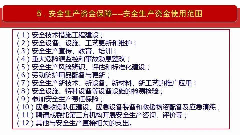 新澳门2025最精准免费全面释义、解释与落实