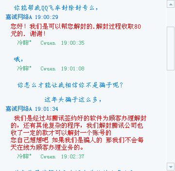 777778888精准免费四肖,全面释义、解释与落实-警惕虚假宣传-全面释义、解释与落实