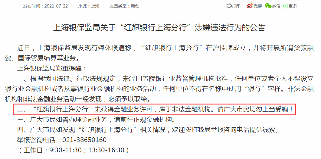 2025新澳门天天免费精准,全面释义、解释与落实与警惕虚假宣传-全面释义、解释与落实