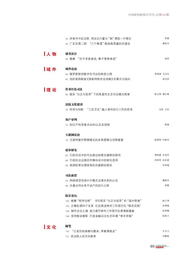 2025全年免费资料大全与新澳门精准免费大全,全面释义、解释与落实与警惕虚假宣传