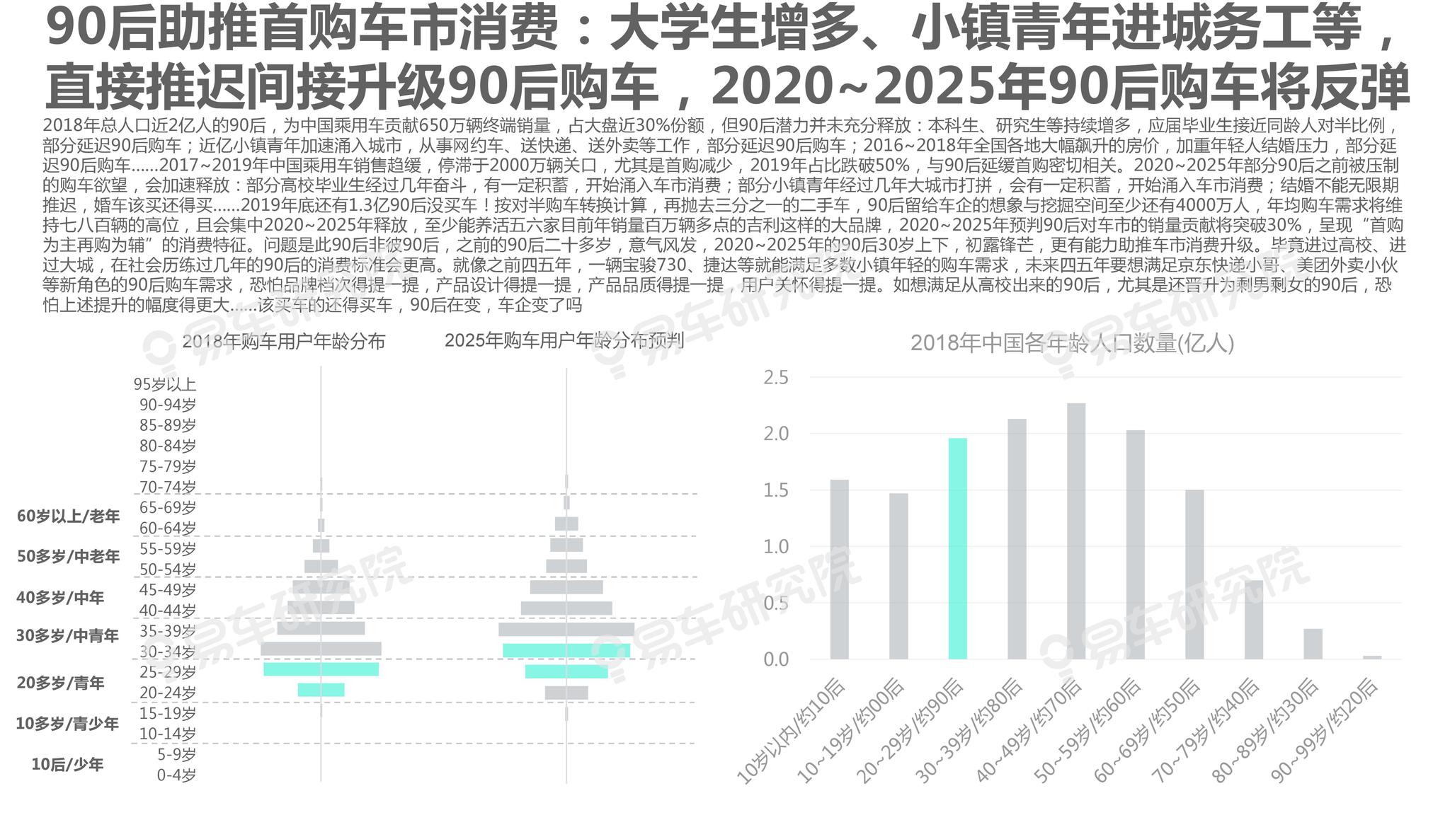 2025新澳正版今晚资料与2025年正版资料免费大全,全面释义、解释与落实与警惕虚假宣传